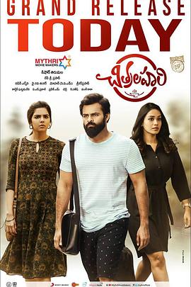 捷克女预言家海报剧照