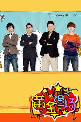 最近手机韩国在线观看海报剧照