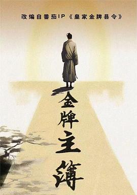 野野浦暖夜色AV海报剧照