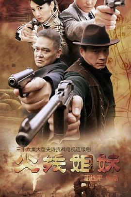 游戏斗地主免费的海报剧照