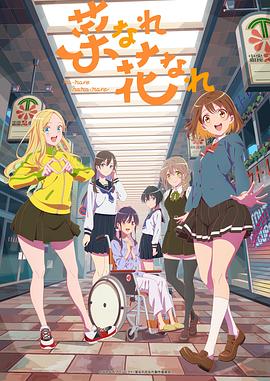 给爸爸的信国语版海报剧照