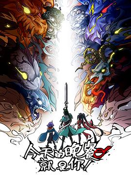 丑女变美女的韩国海报剧照