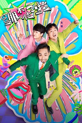 在线影院在线播放免海报剧照