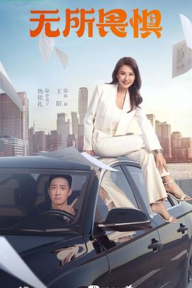 極限露出男漁爆乳痴女的海报剧照