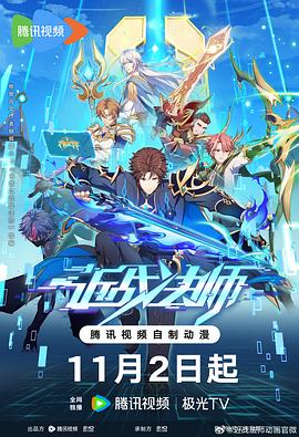 预告HD手机海报剧照