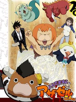 利仞出鞘海报剧照