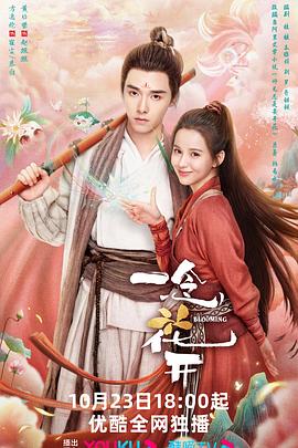 久久久门国产久久海报剧照