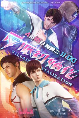 体操视频海报剧照