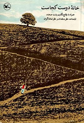 演多少钱海报剧照