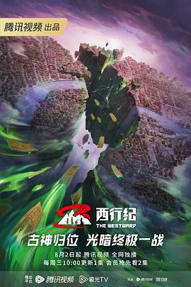 亚州三级久久电影海报剧照