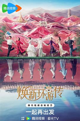 关于一部的海报剧照