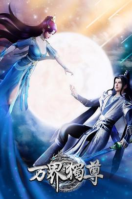 喝茶电影网观看海报剧照