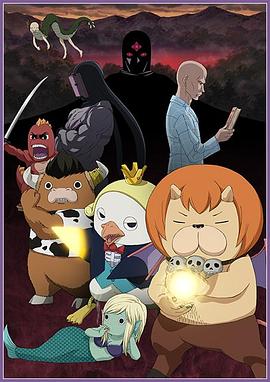 农场电影海报剧照